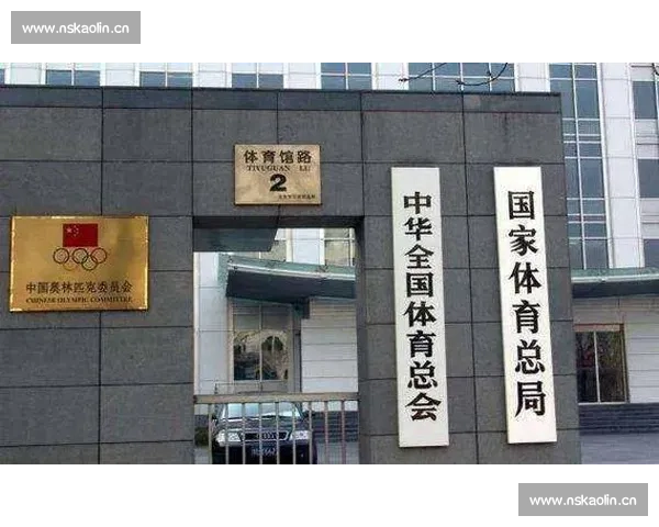 国际体育赛事对城市经济文化与全球交流格局的综合影响研究